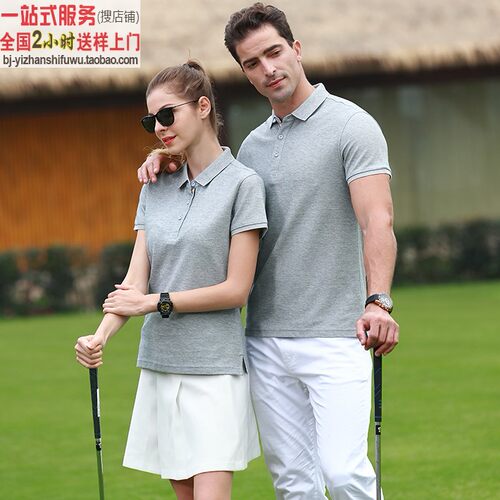 MLD1907灰色短袖t恤翻领潮款夏装polo衫定制文化衫工作服印图logo