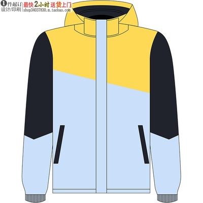 801园服冲锋衣校服师生同款户外防寒冲锋衣三合一两件套加园标志