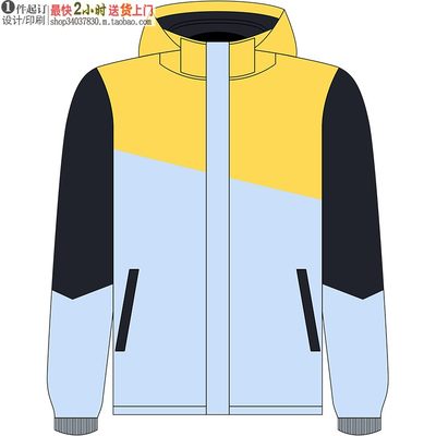 801园服冲锋衣校服师生同款户外防寒冲锋衣三合一两件套加园标志