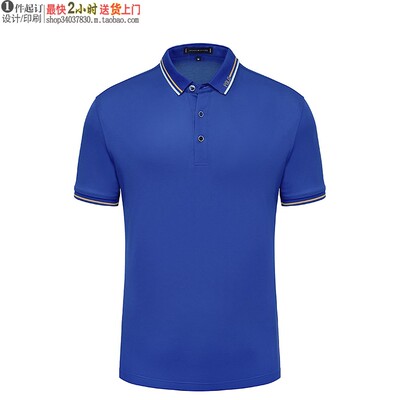 高品质企业员工工作服定做YHC-95358翻领短袖T恤印公司LOGO宝兰色