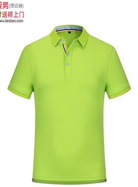 YK232果绿色浅绿色明绿制作厂家设计订做POLO衫广告衫工装团体