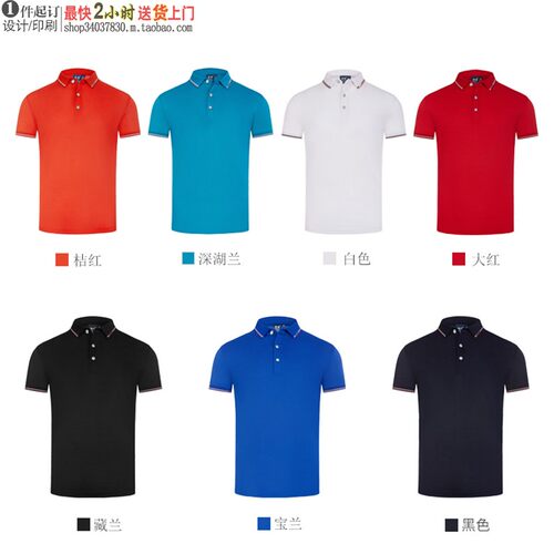 潮牌潮流夏季HL-99928酷爽丝光珠地短袖T恤32支-180克-7色 中合色