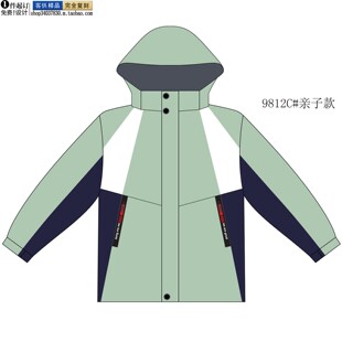 定做同款KKX连帽外套学生运动风衣绿色防风夹克男女通用
