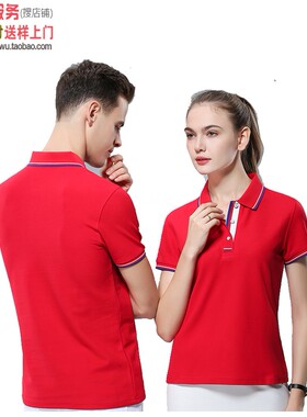 SD9908红色专业订制LOGO现货网球衫短袖T恤订制设计稿广告袖定制