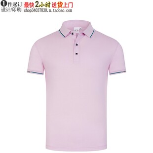 衫工厂96608粉紫色纯麻纺珠地工作服定做T恤衫工衣厂家直供POLO衫