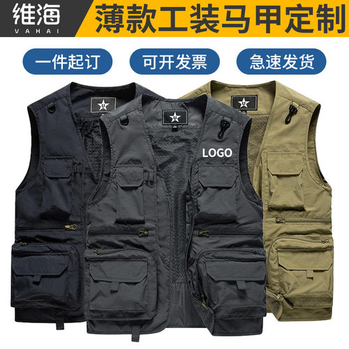 工作服马甲高端汽车4S店企业团队团体应急管理工装背心来图印logo