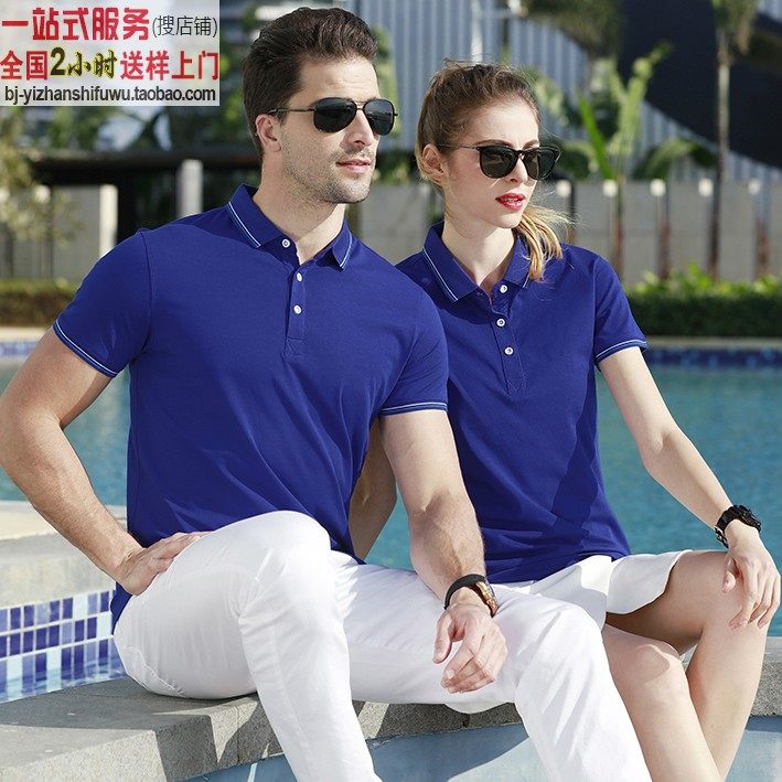 MLD2758宝蓝色 韩领名匠优品纯棉POLO衫翻领短袖定制学生服印logo