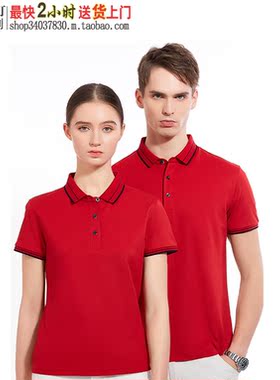 衫工厂96708红色纯麻纺珠地舒适有型在线定制LOGOT恤衫设计效果图