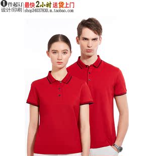 衫工厂96708红色纯麻纺珠地舒适有型在线定制LOGOT恤衫设计效果图