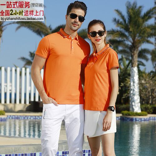 MLD1905桔红色翻领180克欧根棉短袖潮流新款polo衫定制厂服印logo