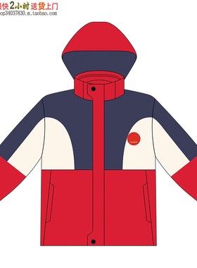 8815园服8816秋装冲锋衣8817学院风8818儿童班服小学生校服秋冬