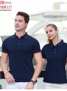 薄款YK256藏蓝色工装男装女装时尚北京订做厂服商务会议公务着装