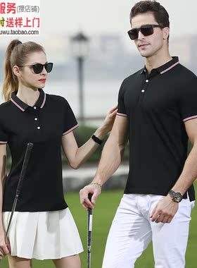 MLD1807黑色 赛洛纤维男女士翻领短袖polo衫定制野营漂流校服印花