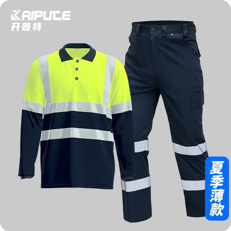 夏季速干长袖工服反光条薄款透气POLO文化衫车间机修工装定制