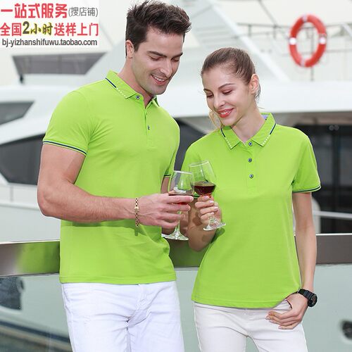 MLD1918果绿色文化衫翻领男女士短袖T恤定制印logo夏季运动polo衫