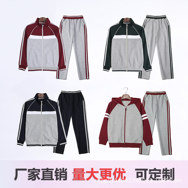 中学生校服同款一件儿童拉链外套小学生秋装校服运动套装校园服