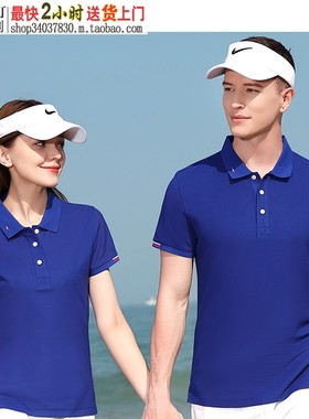 YK291宝蓝色T恤衫海岛棉铜氨珠地200克自然舒适半截袖T恤衫定制