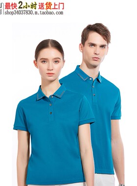衫工厂96138深湖兰色酷爽丝光珠地POLO衫坯衫工装户外短袖校服