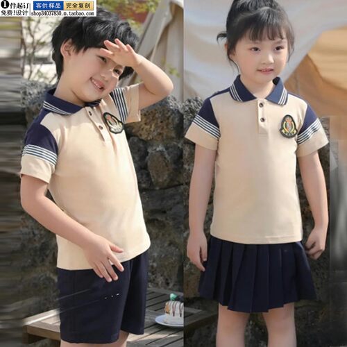 DML幼儿园园服儿童班服中国风夏套装摄影舞蹈表演服小学生做校徽