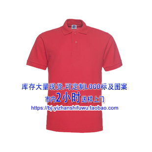 彩条翻领 POLO衫 北京现货 短袖 儿童T恤 红色T恤衫 儿童服装