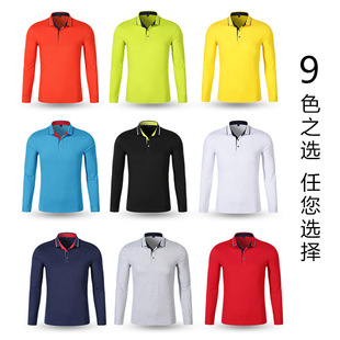 秋冬新款珠地男式POLO衫男士长袖翻领t恤情侣装高尔夫款广告衫