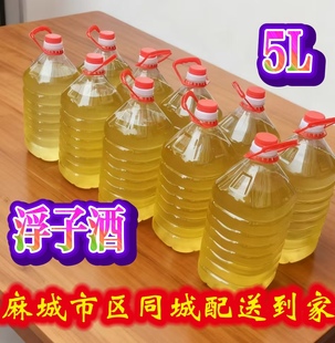 湖北麻城特产木子店老米酒麻城市区同城配送到家