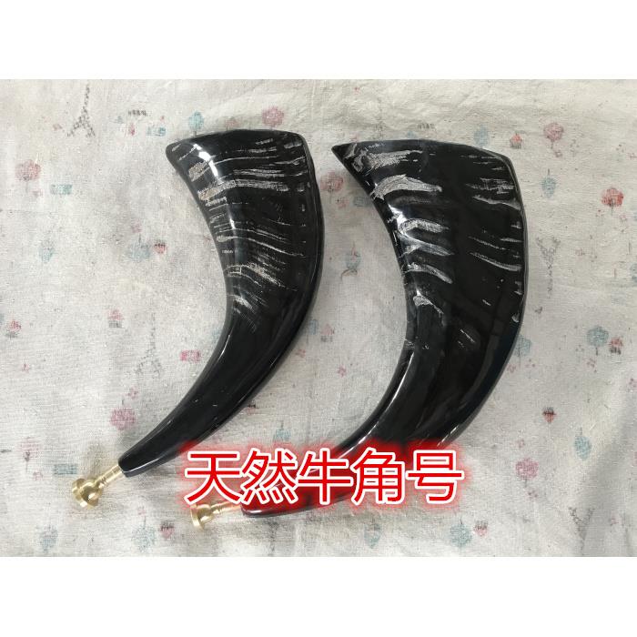 黑水牛角号角牛角喇叭西藏牦牛角号法器民族乐器道教佛教法器