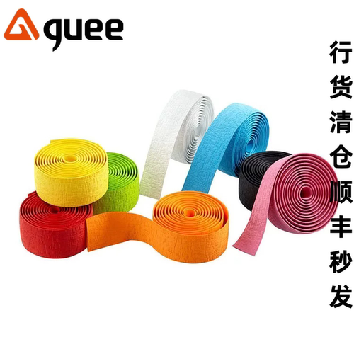 GUEE公路自行车把带硅胶防滑超轻