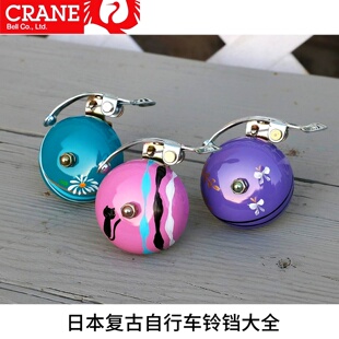 日本CRANE|E-Ne多色超响亮单车复古车铜铃小布配件自行车铃铛现货
