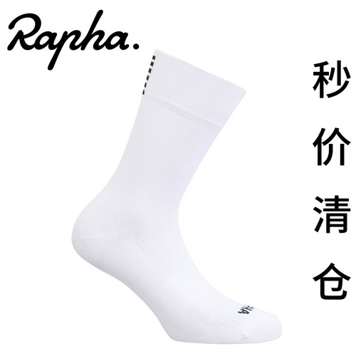 现货专业竞赛版骑行车袜rapha