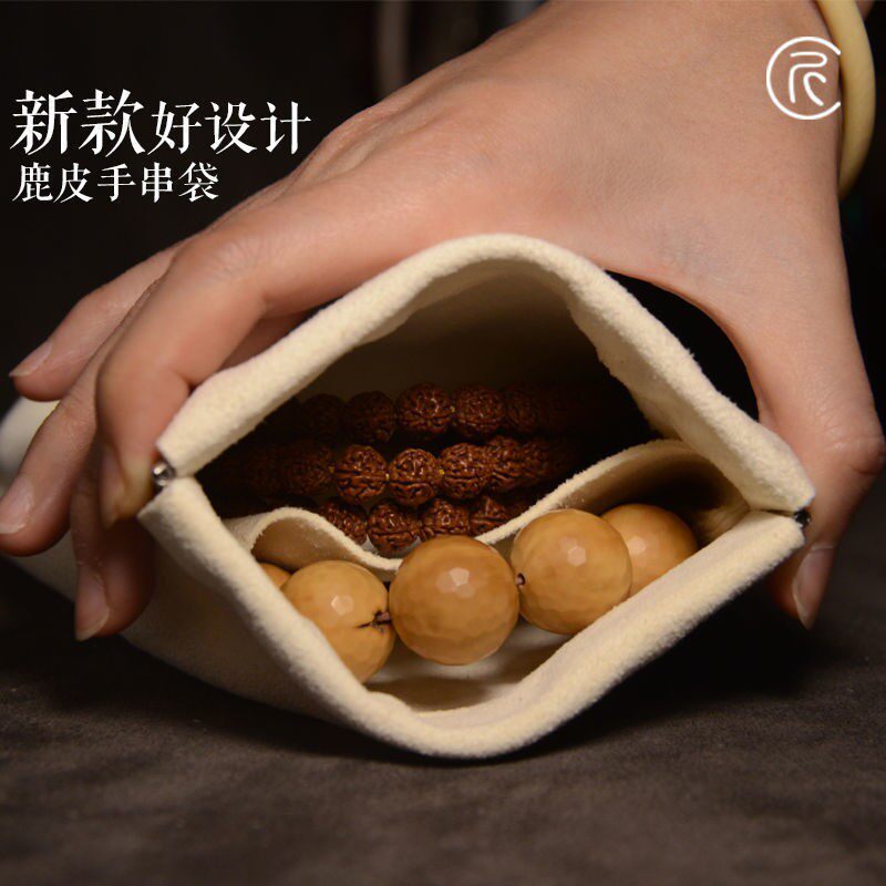 文玩加厚纯棉白手套纳米包浆挂瓷把玩抛光盘玩佛珠手串鹿皮麂皮袋
