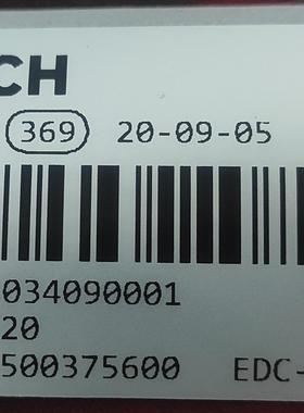 全新0281020292 扬柴电脑板EDC17CV4454标签铭牌全新