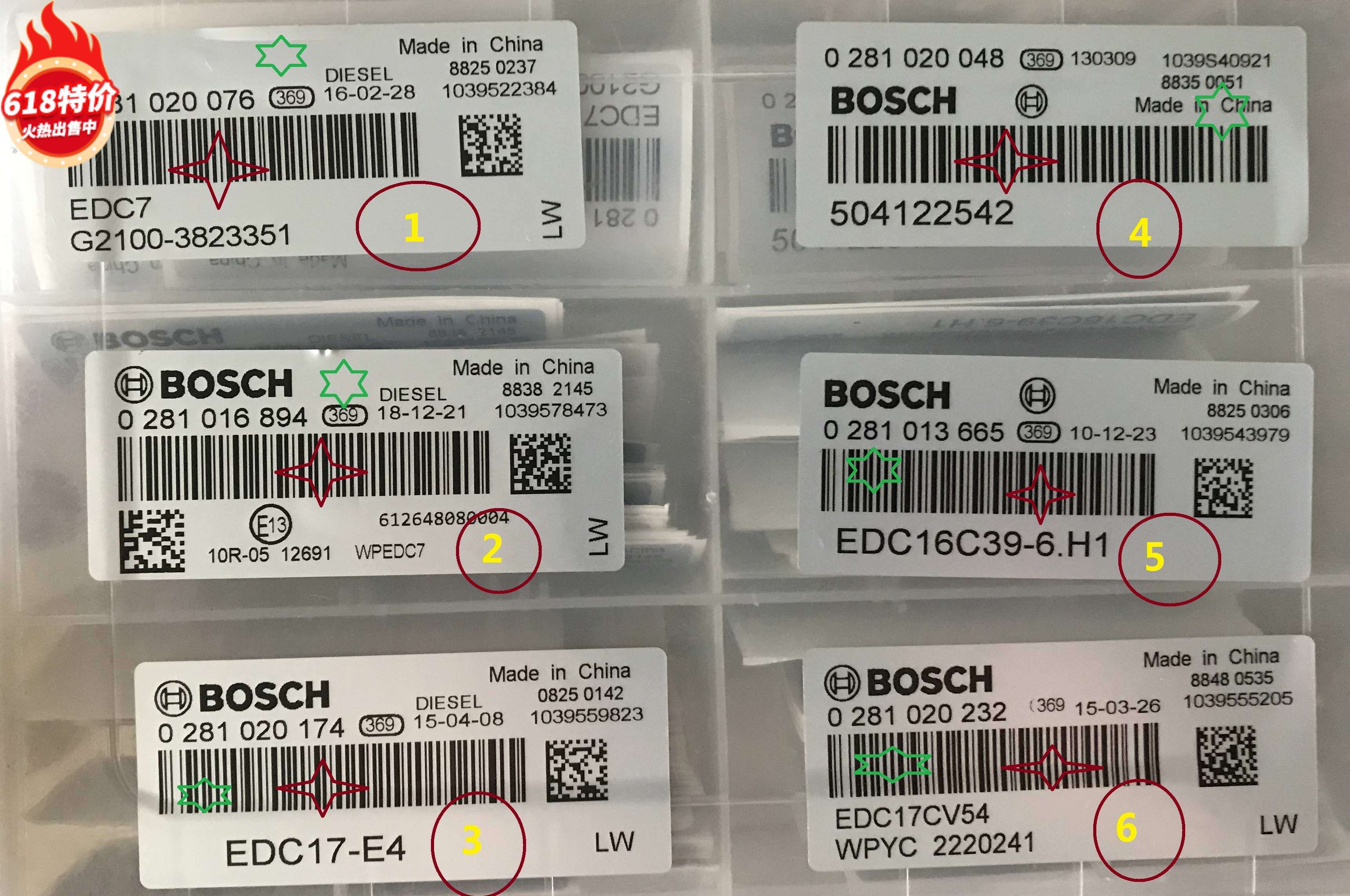 0281017918标签定做全新