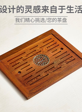 鸡翅木嵌入式中间漏水直销茶台