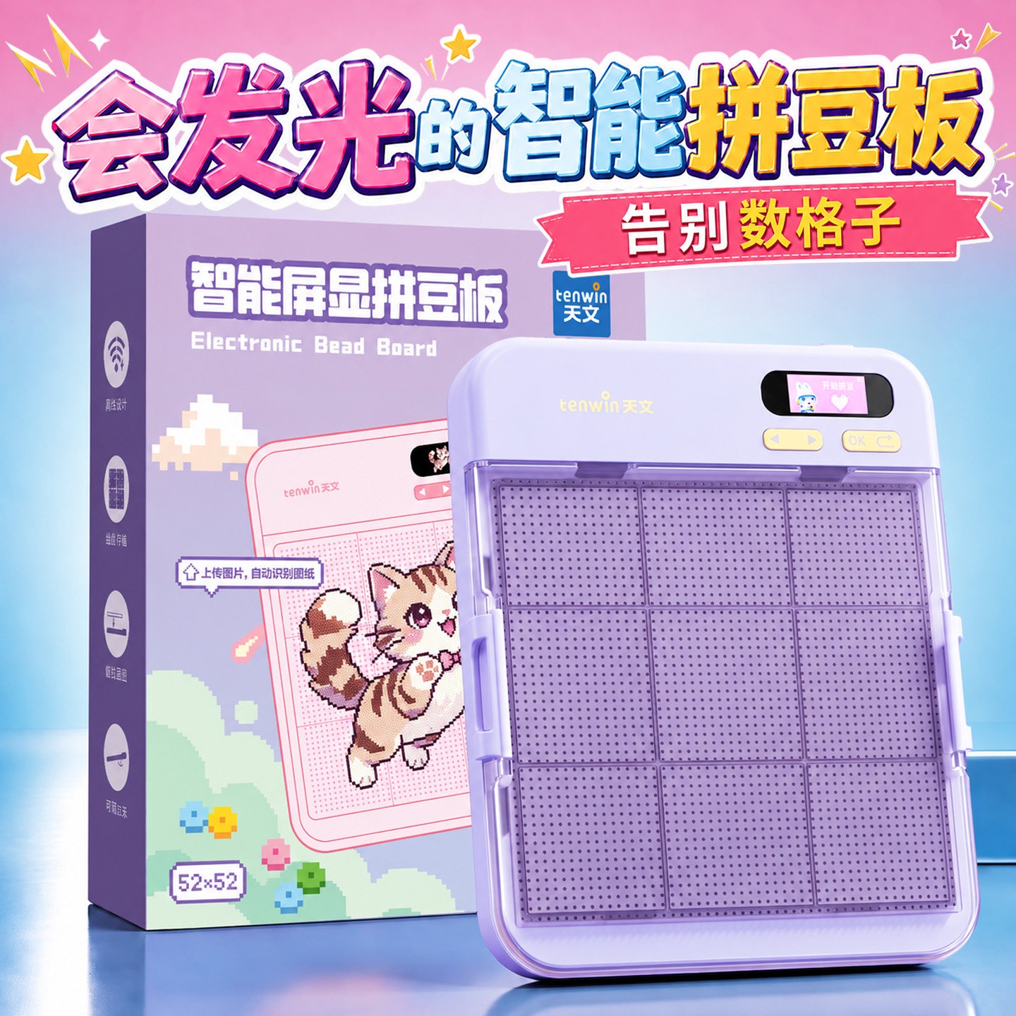 拼豆套装全套工具diy手工材料包