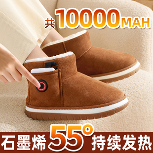 男女可行走暖脚神器冬季 加热鞋 子雪地靴保暖棉鞋 充电发热鞋 电暖鞋