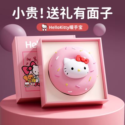 新年元旦蛇年送朋友高级实用礼物