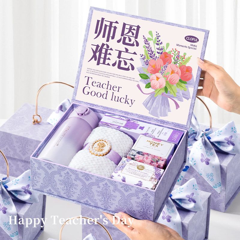 教师节礼物女老师高档2025新款小学生送实用有意义的感谢师恩礼盒