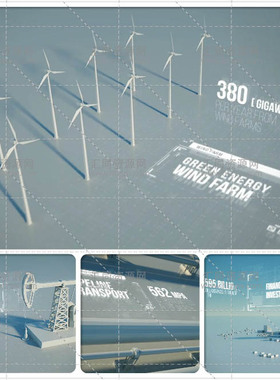 三维城市工厂风车电力油田集装箱HUD资源能源经济数据展示AE模板