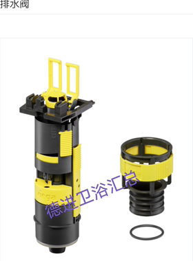 Viega隐藏式水箱 Prevista水箱配件排水阀8580.1  L型