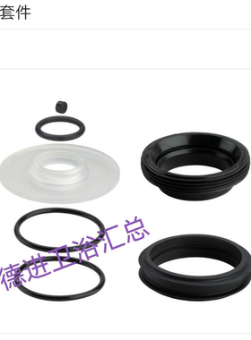 Viega隐藏式水箱 Eco Plus 水箱配件密封套件8310.20