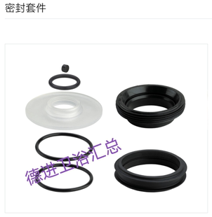 水箱配件密封套件8310.20 Viega隐藏式 水箱 Eco Plus