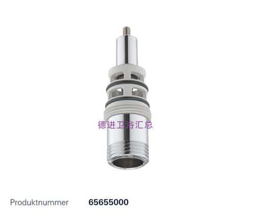 GROHE高仪浴缸龙头提拉分水器65655切换分水配件65655000