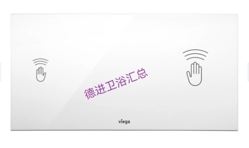 Viega水箱面板230V感应面板白色653828