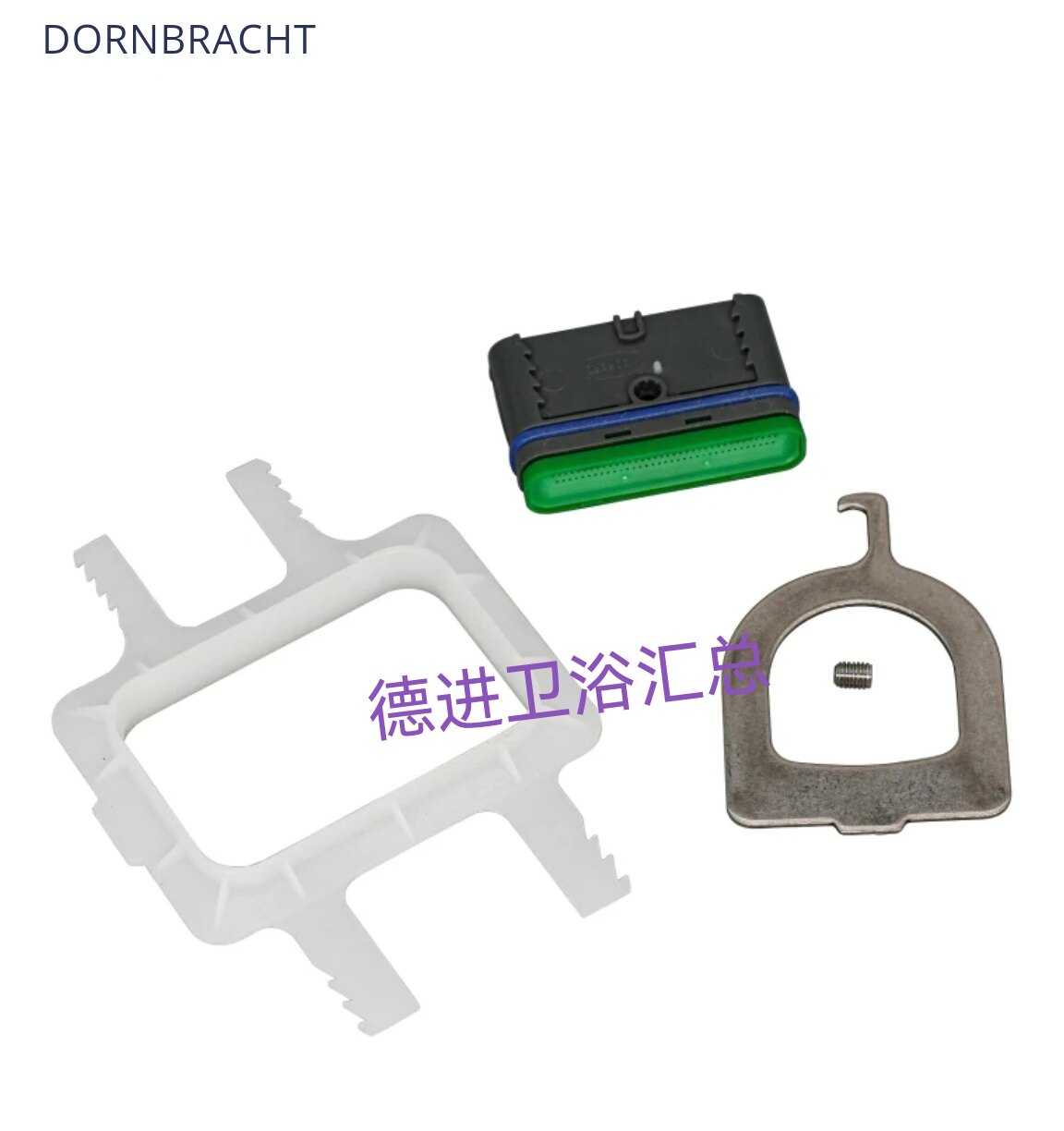 当代Dornbracht面盆龙其它卫浴配件