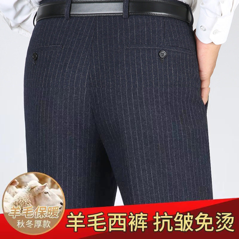 中年高腰深档毛料西装裤宽松直筒
