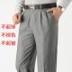 西裤 中年男装 爸爸装 啄木鸟男款 裤 薄款 高腰直筒双褶免烫西装 夏季