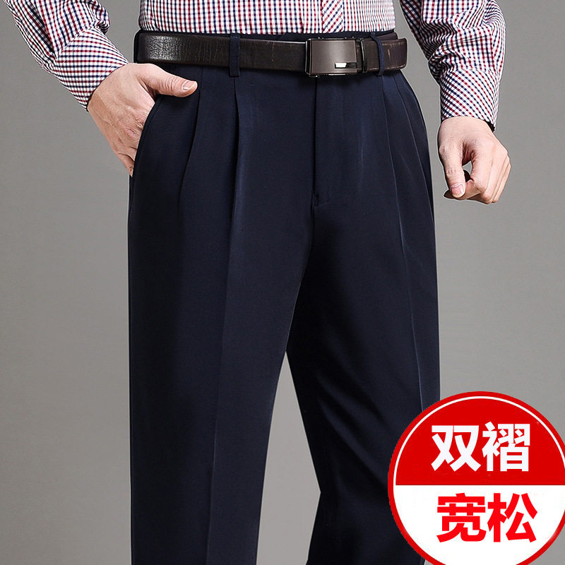 双褶宽松免烫上班西裤