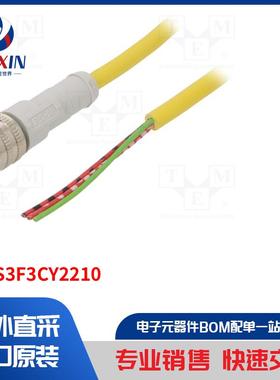 CSAS3F3CY2210 传感器配件类型-连接引线