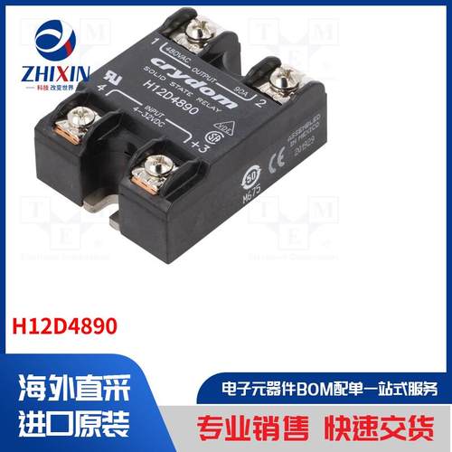 电子元器件全新原装进口速度优